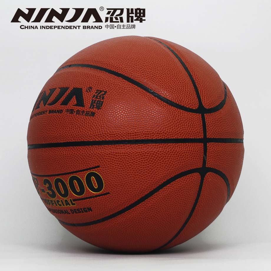 忍牌N7763籃球