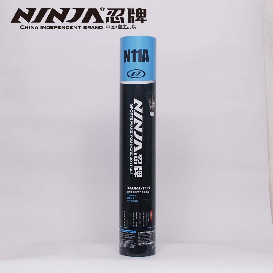 忍牌羽毛球N11A