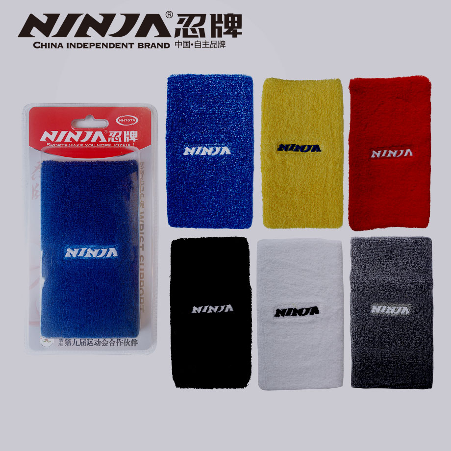 忍牌運(yùn)動吸汗加長護(hù)腕NH707