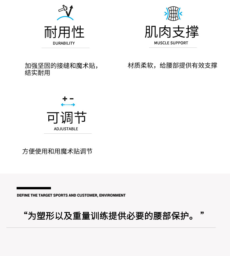 忍牌體育用品專賣店為您提供忍牌腰帶,舉重腰帶,正品腰帶N7920價格、產(chǎn)品材料參數(shù)、圖片等選購信息