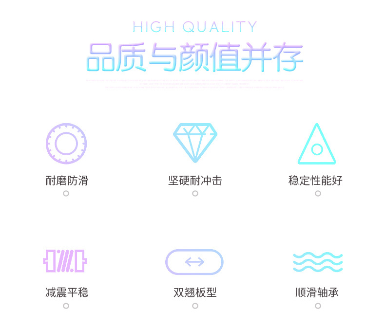 這種雙翹板一般用于做高難度的技術(shù)動作。像一些：帶板起跳、腳尖翻板、腳跟翻板等等，一般都是用這種雙翹板。